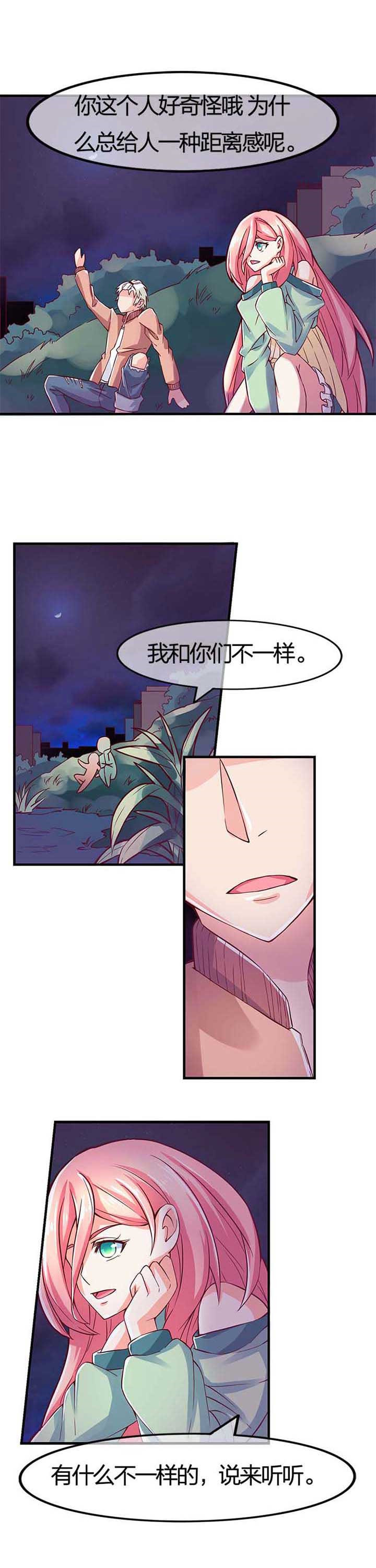 第5章：4