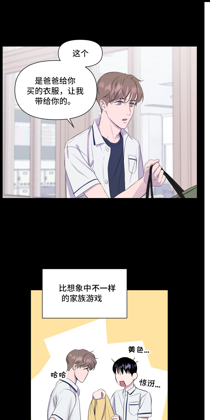 第5章：头疼0