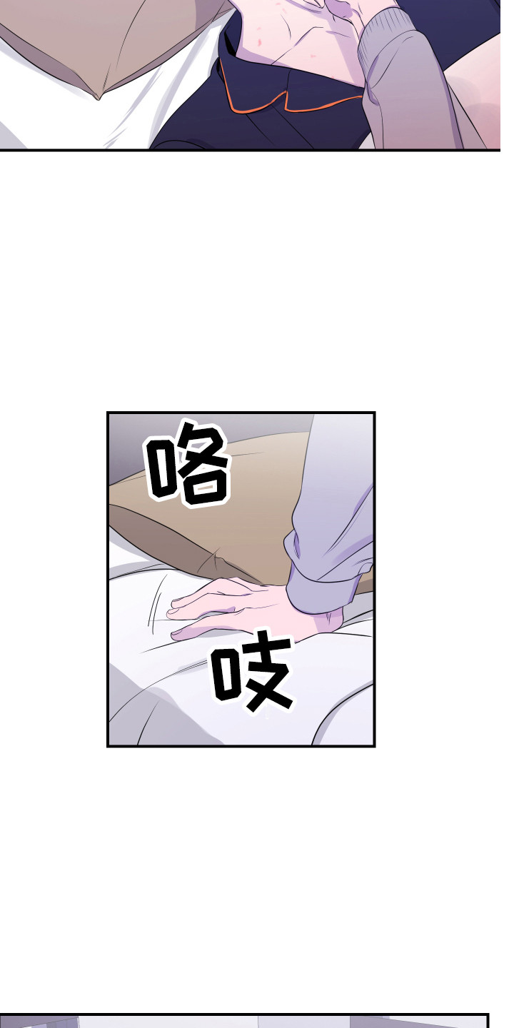 第15章：爆料2