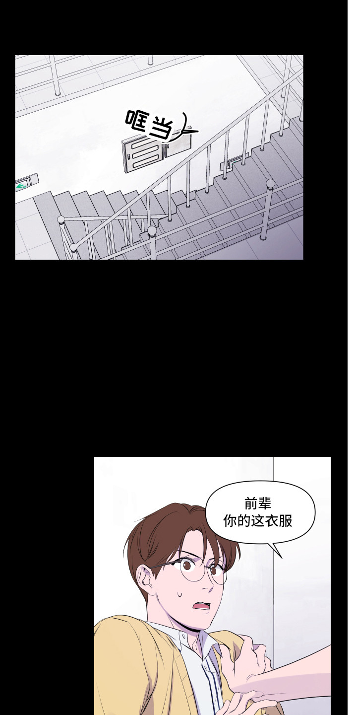 第14章：收住感情0