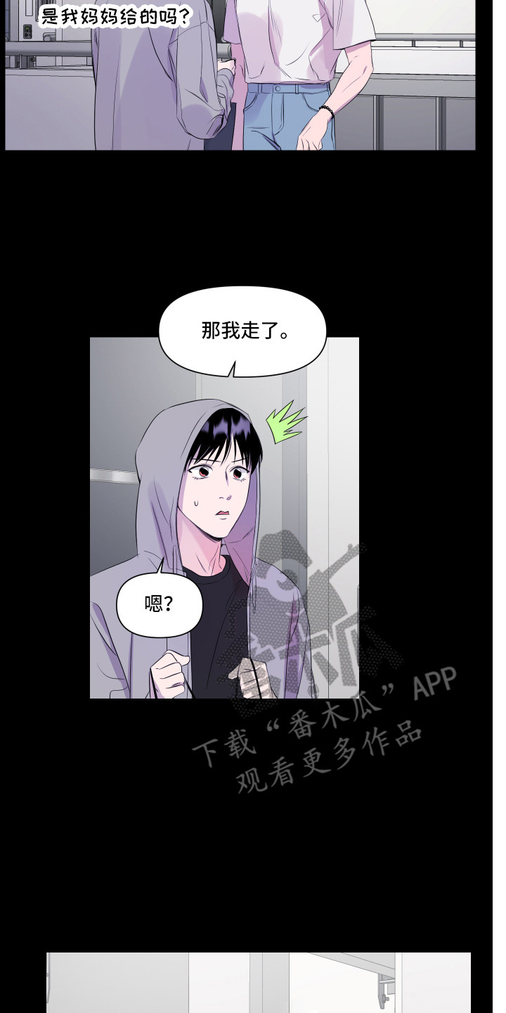 第17章：找上门1
