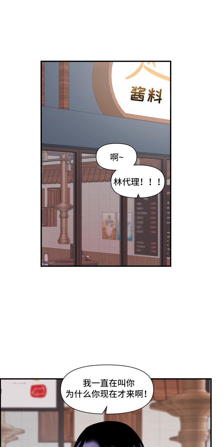 第7章：演戏0