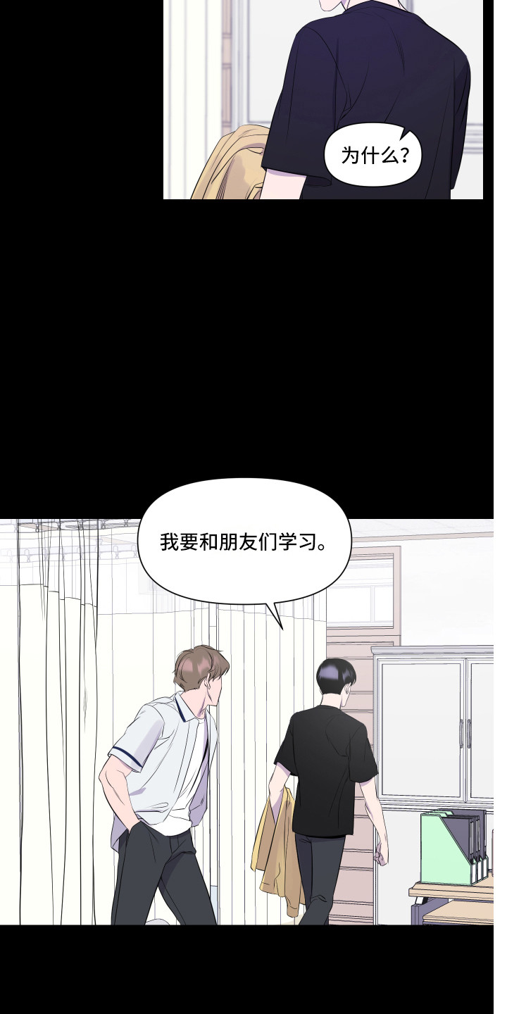 第6章：关心3