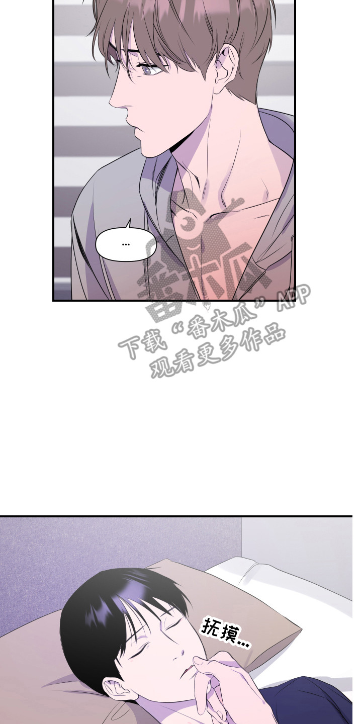 第15章：爆料1