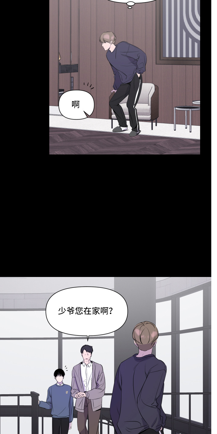 第13章：多多关照2