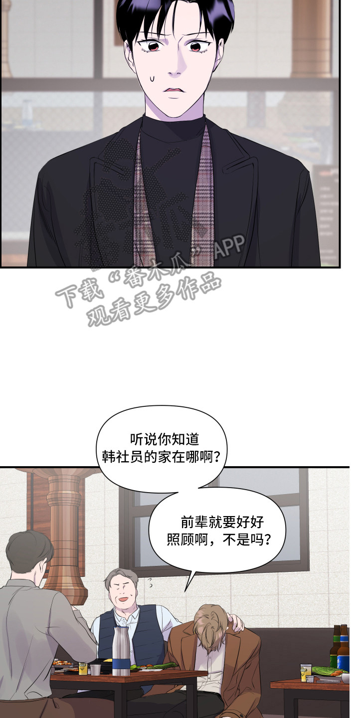 第7章：演戏1