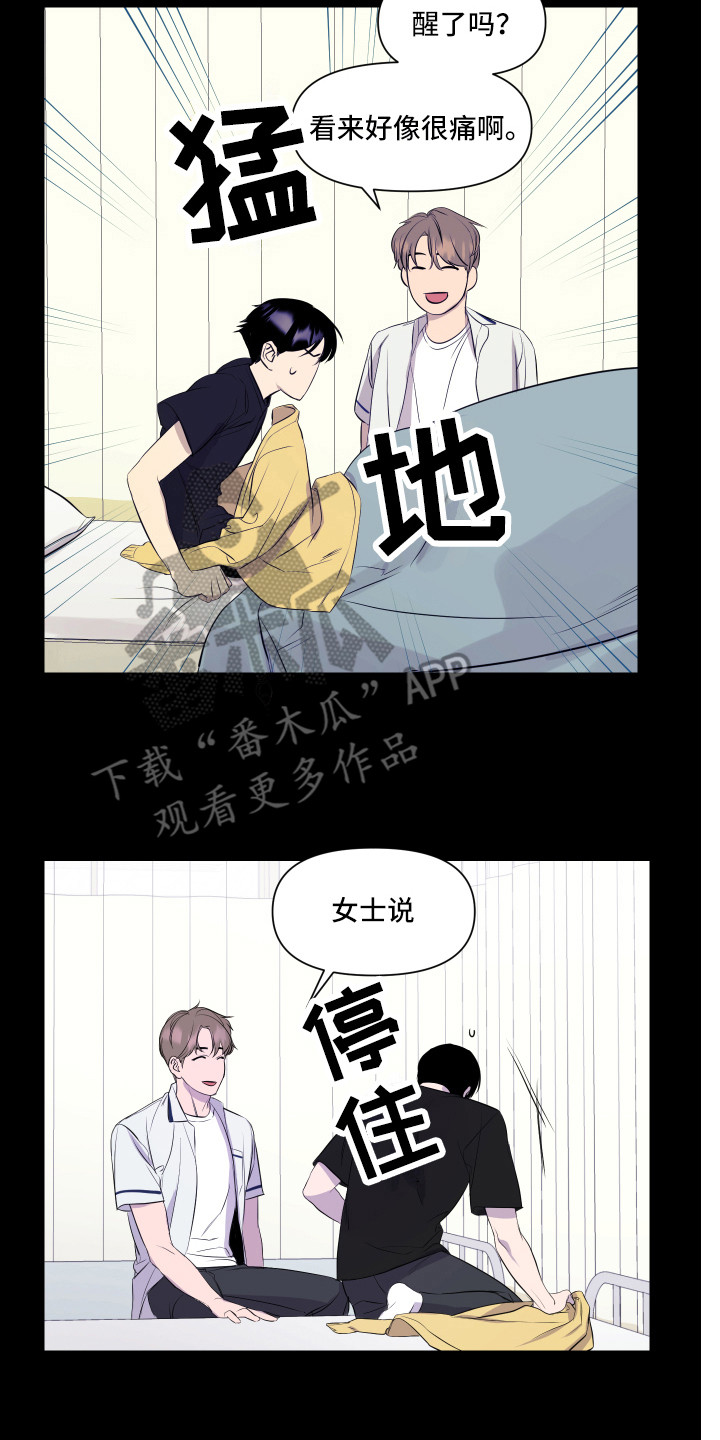 第6章：关心1