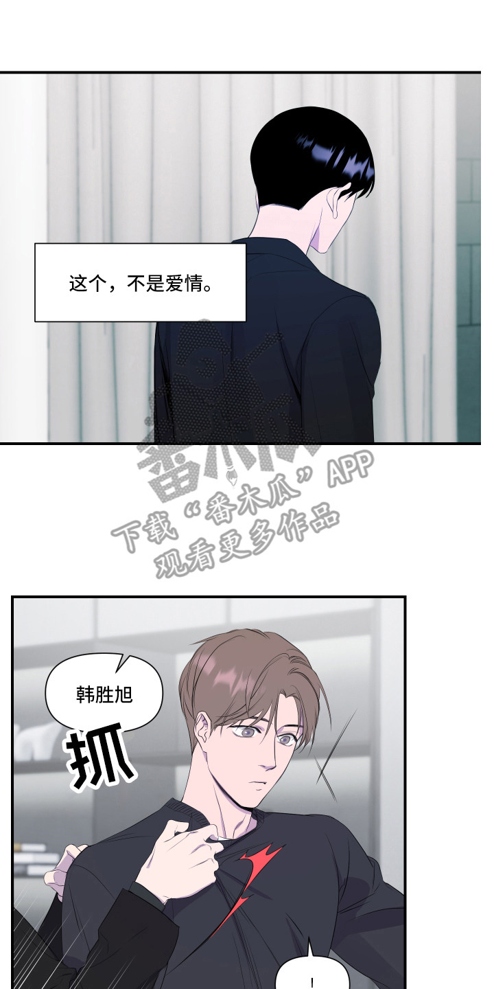 第18章：挽留0