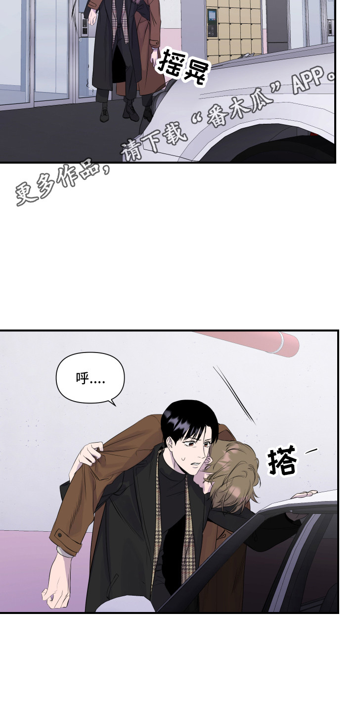 第7章：演戏4