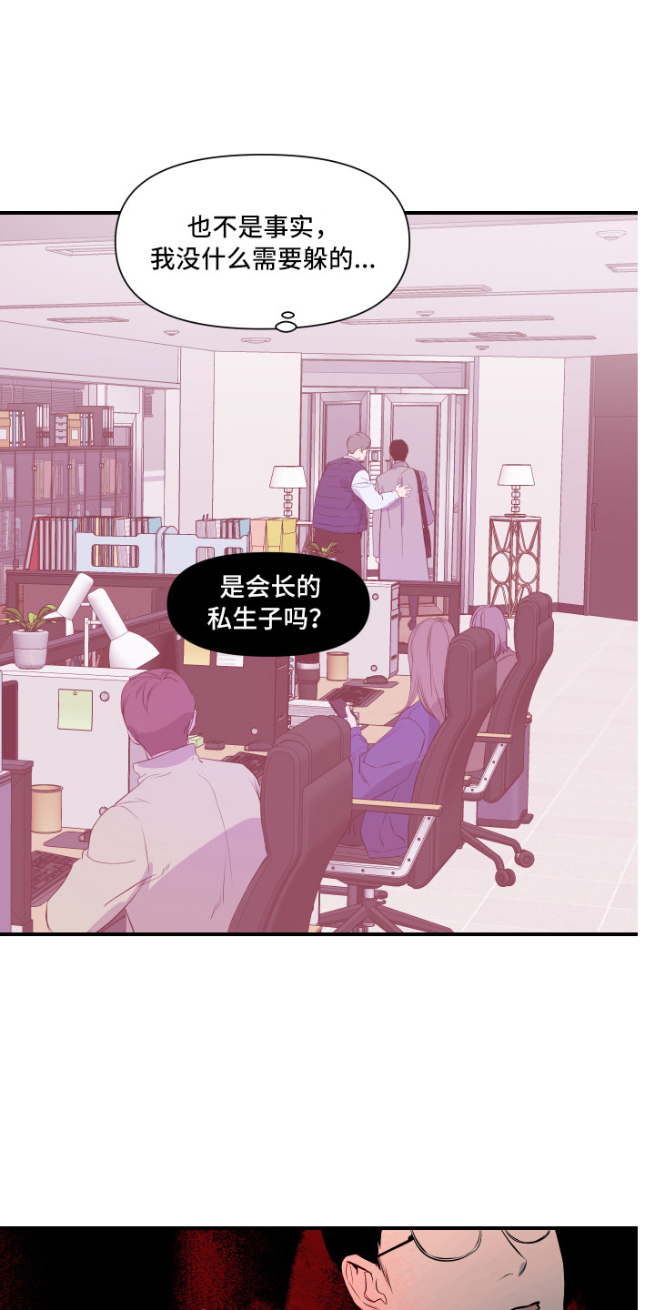 第10章：生气0