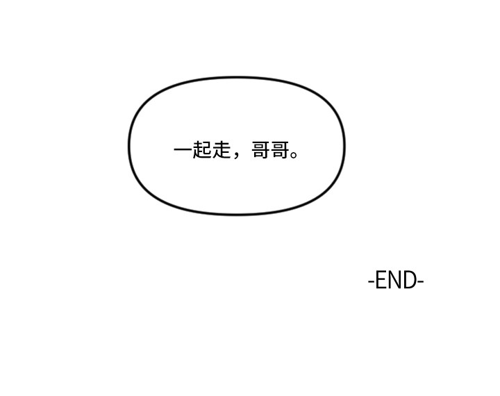 第19章：最接近爱情（完结）1