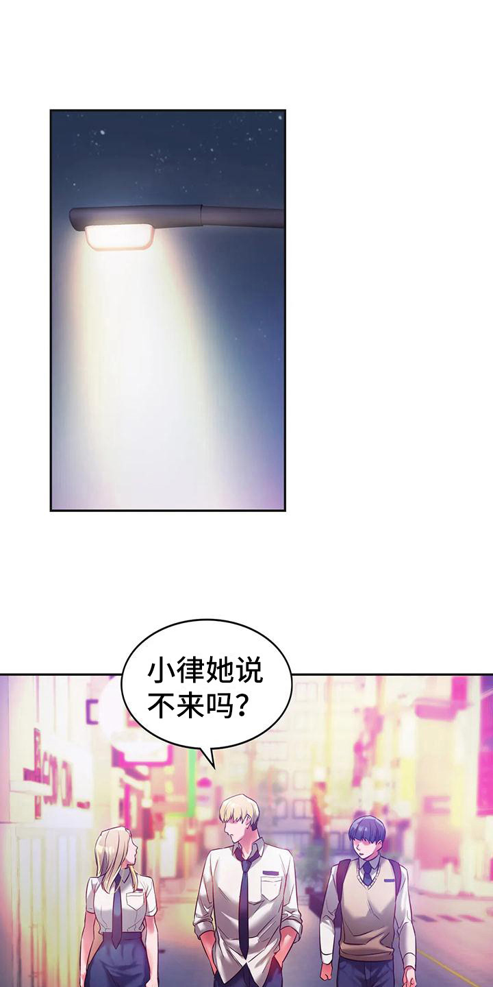 第7章：有话说0