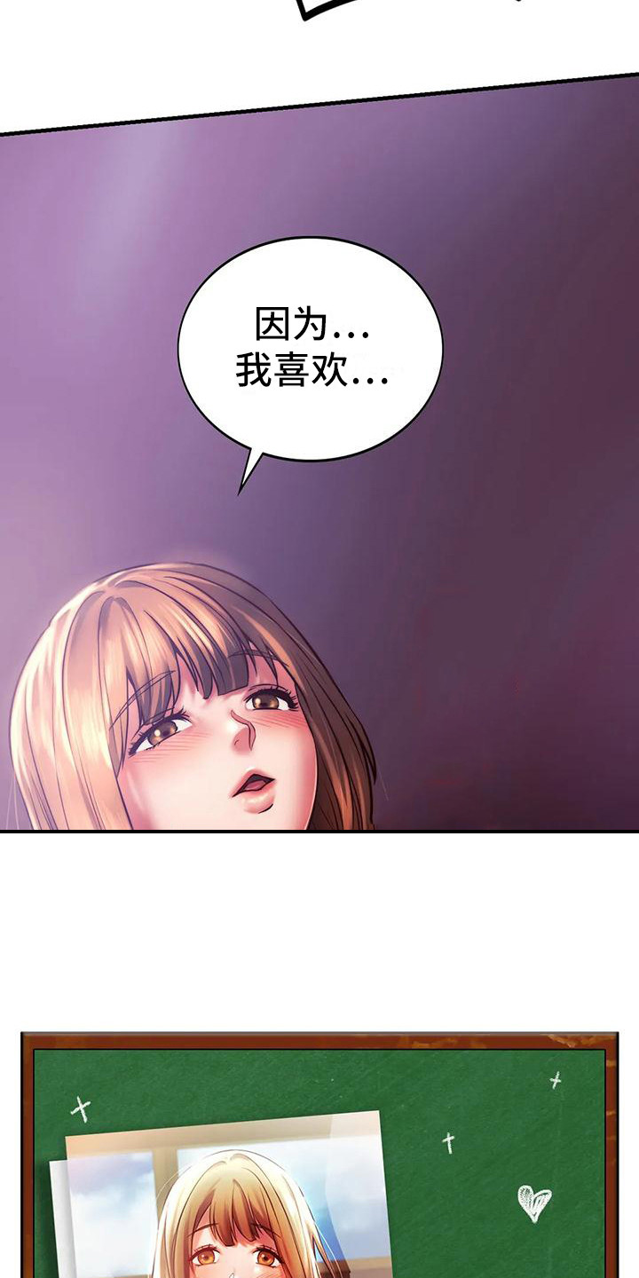 第22章：我喜欢0