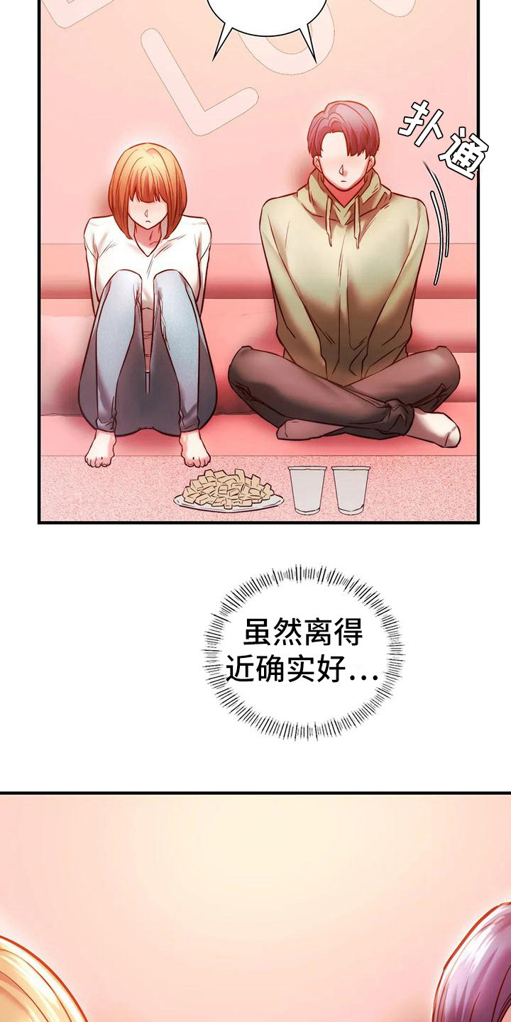 第19章：助攻3
