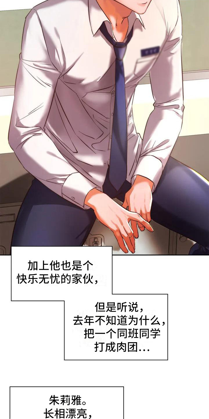 第1章：同学们4