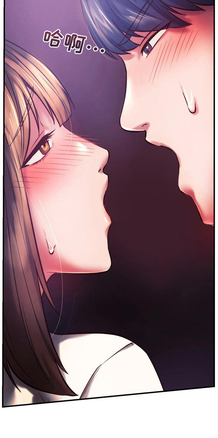 第20章：尴尬2