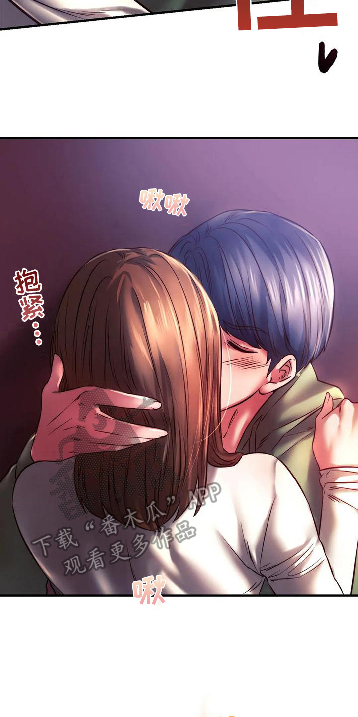 第20章：尴尬0