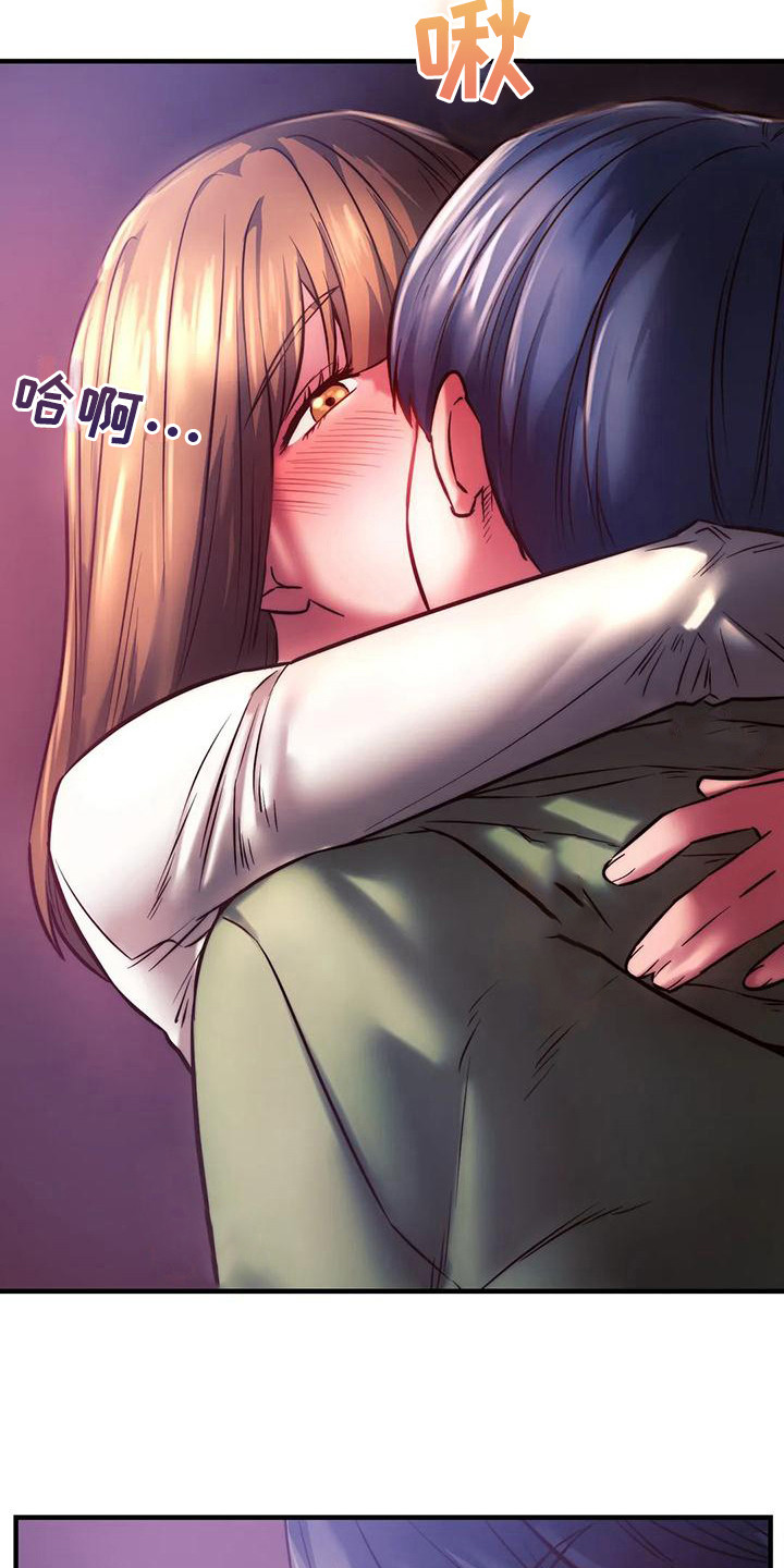 第20章：尴尬1
