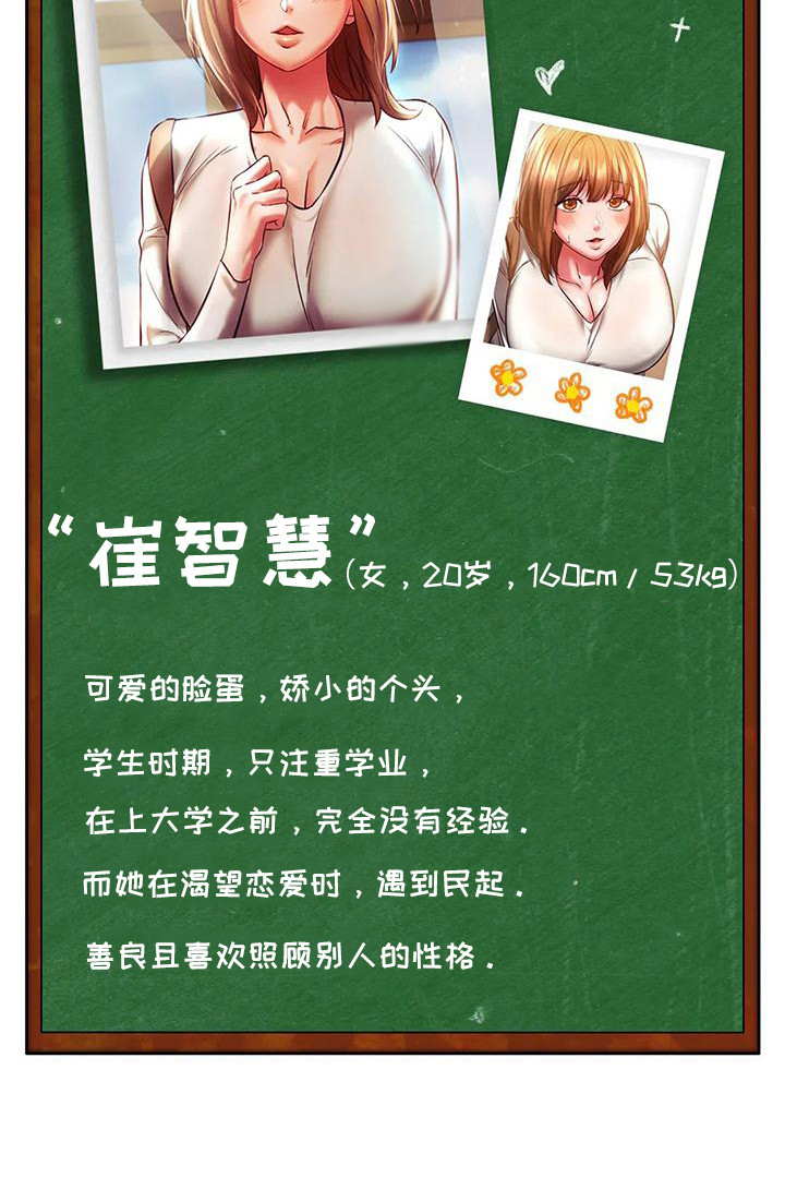 第22章：我喜欢1
