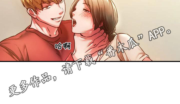第13章：大胆一点4