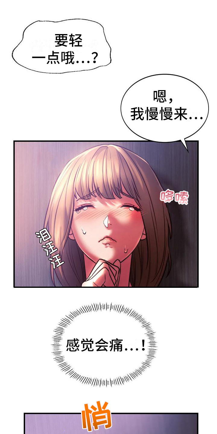 第22章：我喜欢0
