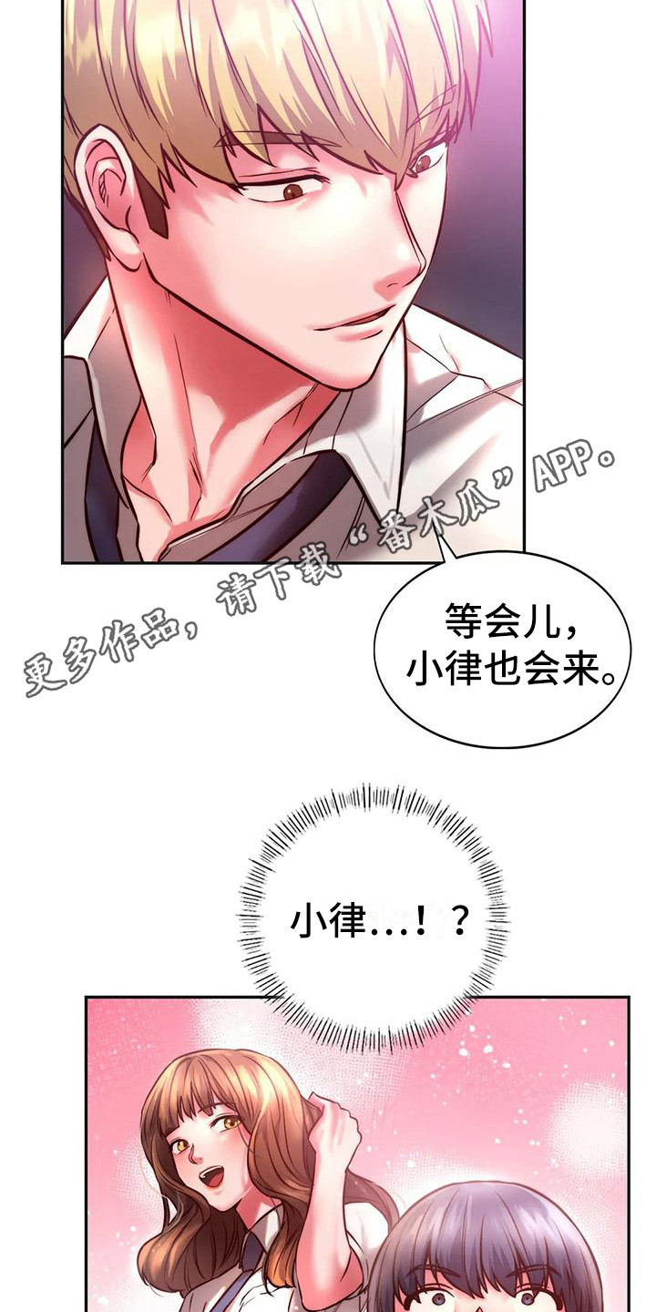 第7章：有话说4
