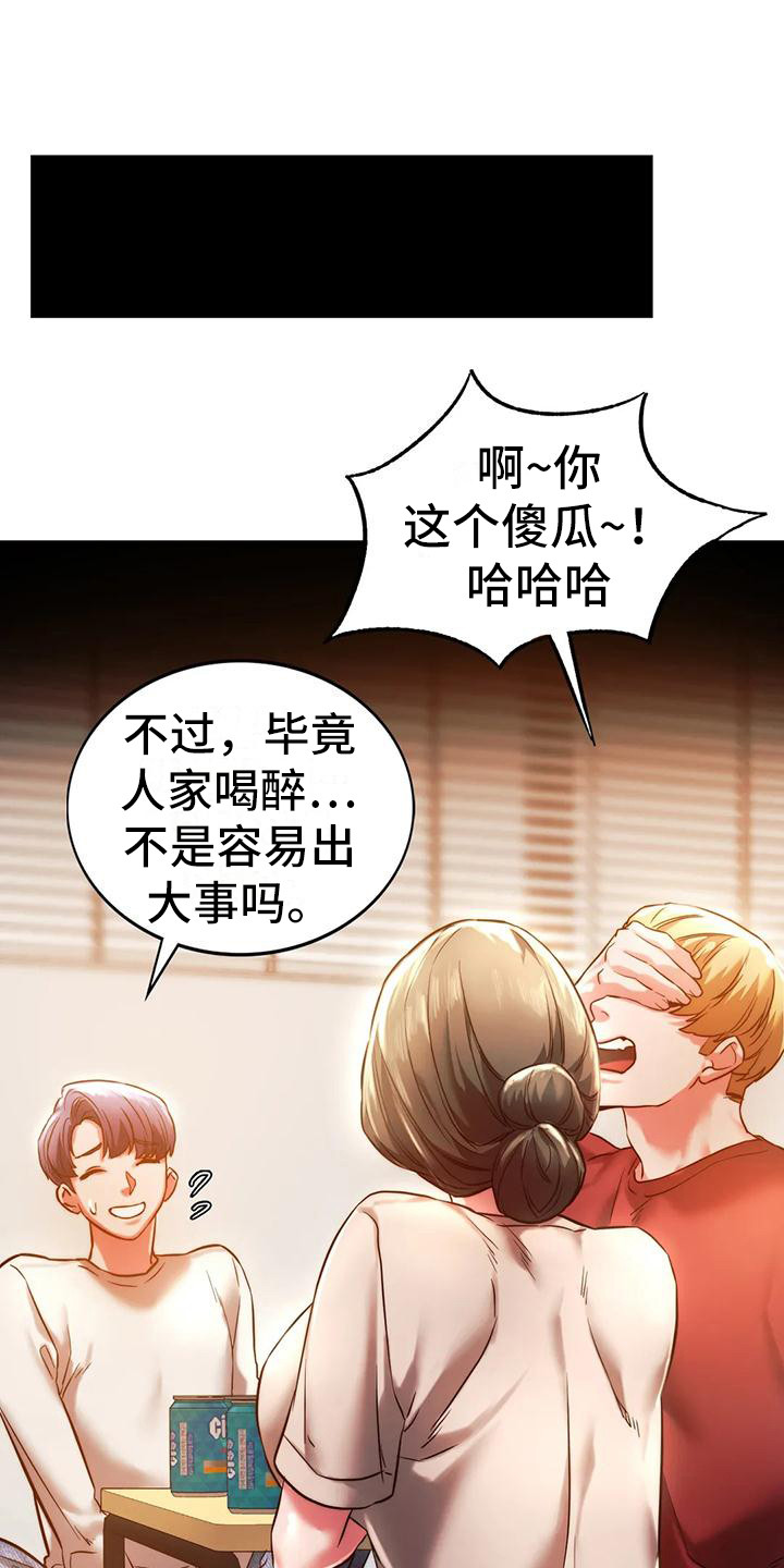 第13章：大胆一点0
