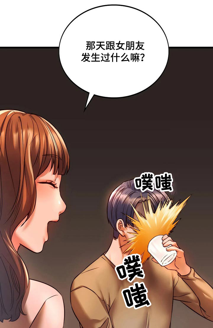 第26章：提问游戏0