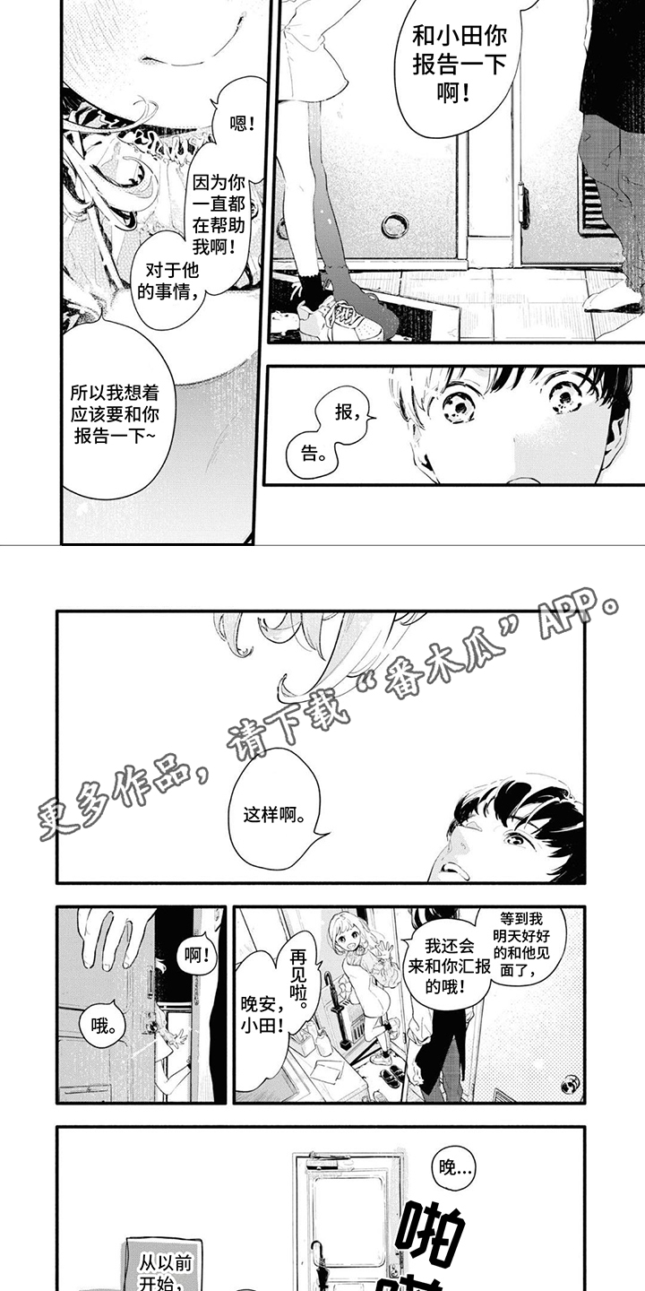 第7章：便当1