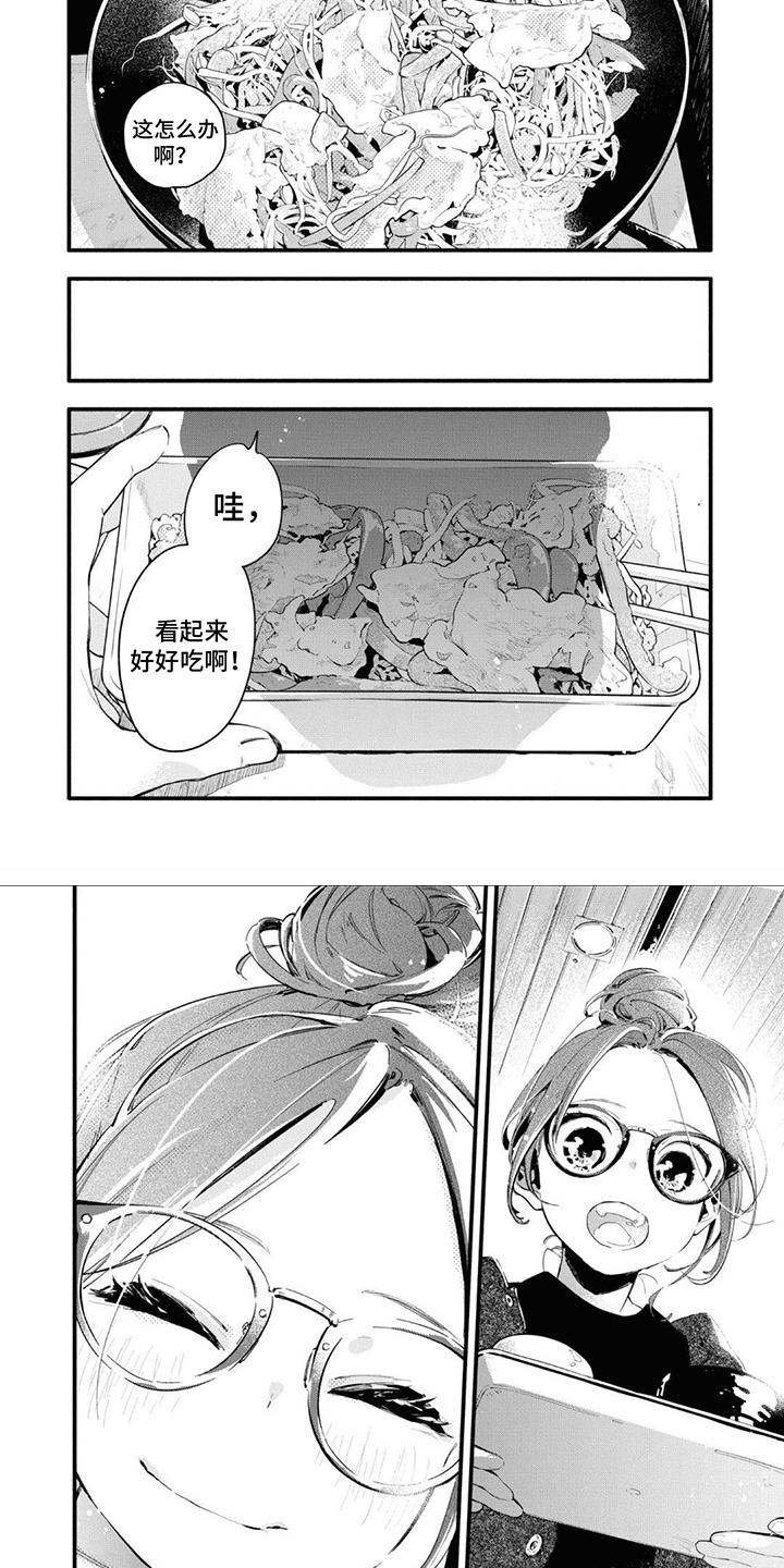 第7章：便当3