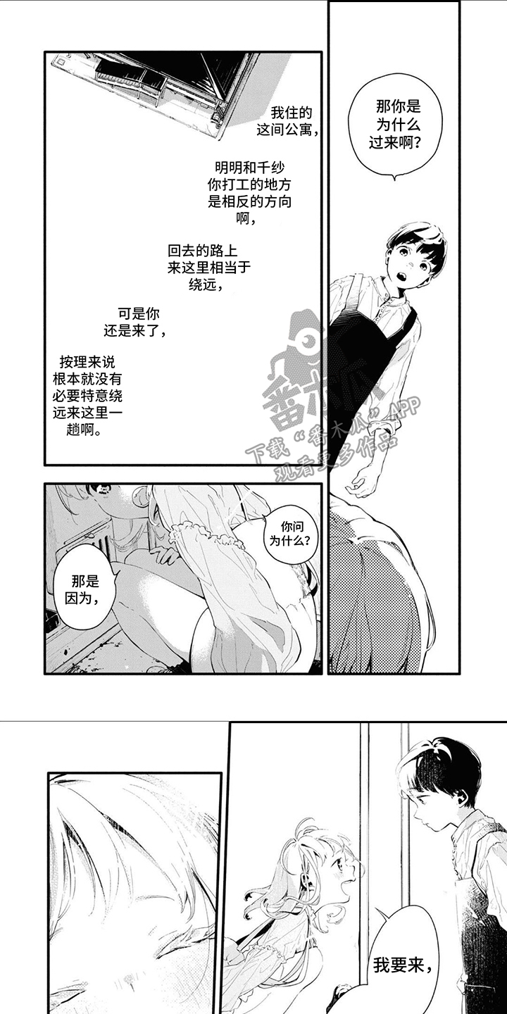 第7章：便当0