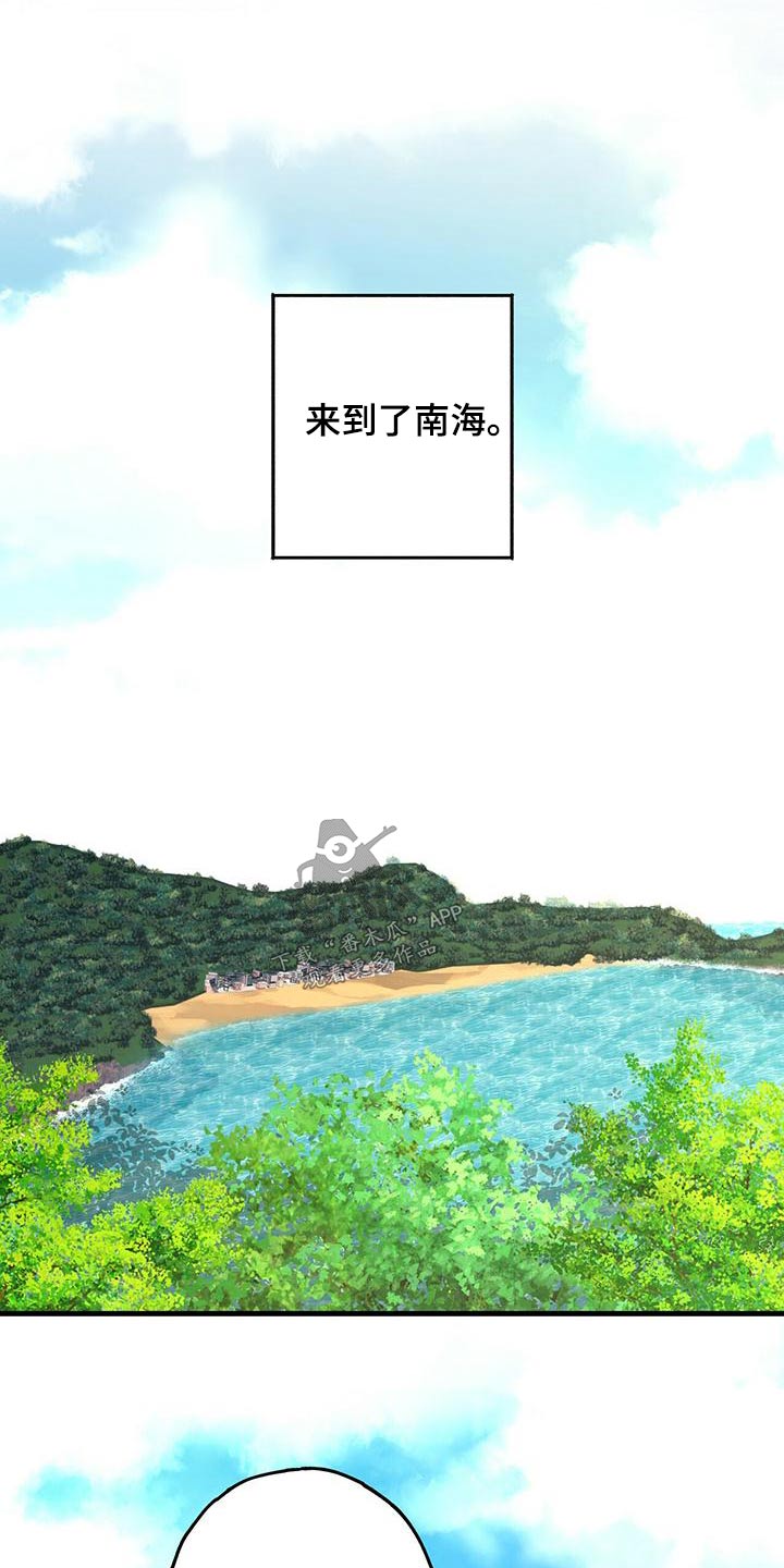 第51章：在意2