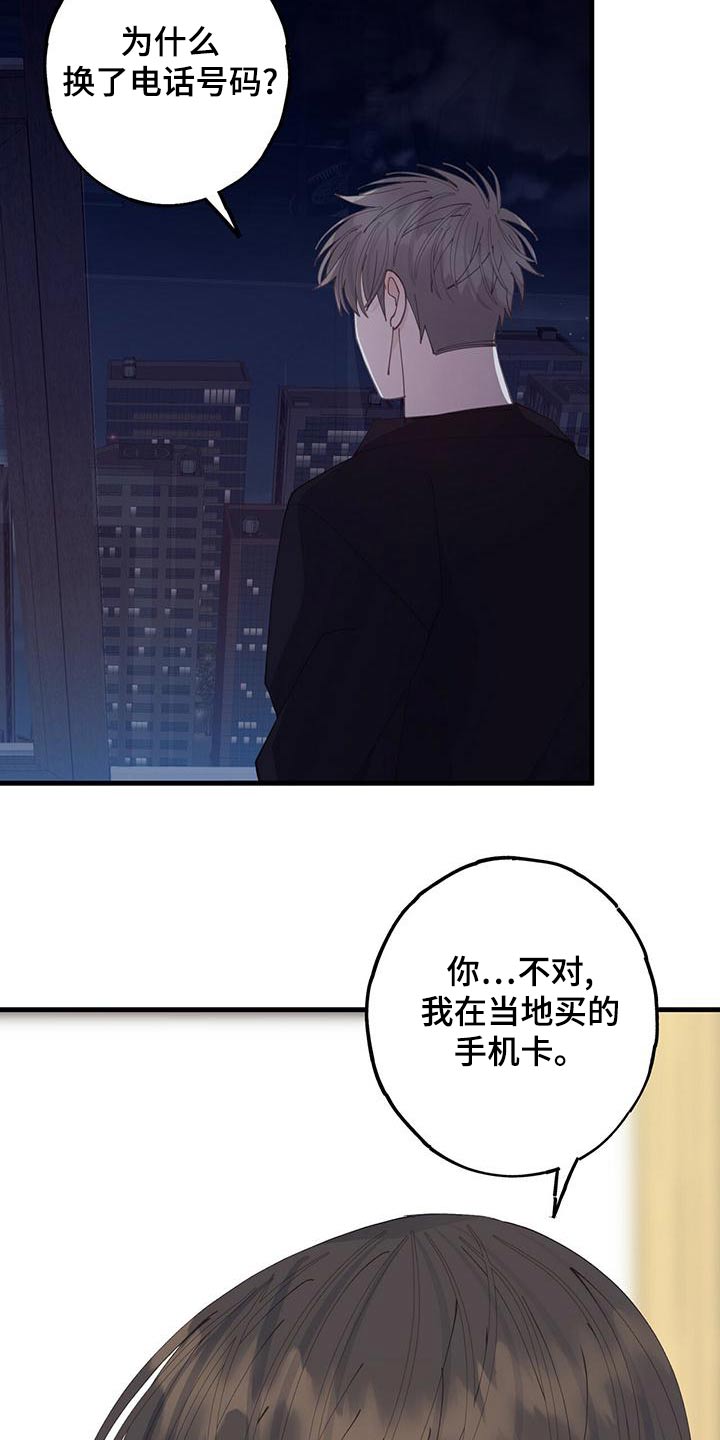 第50章：一起去2