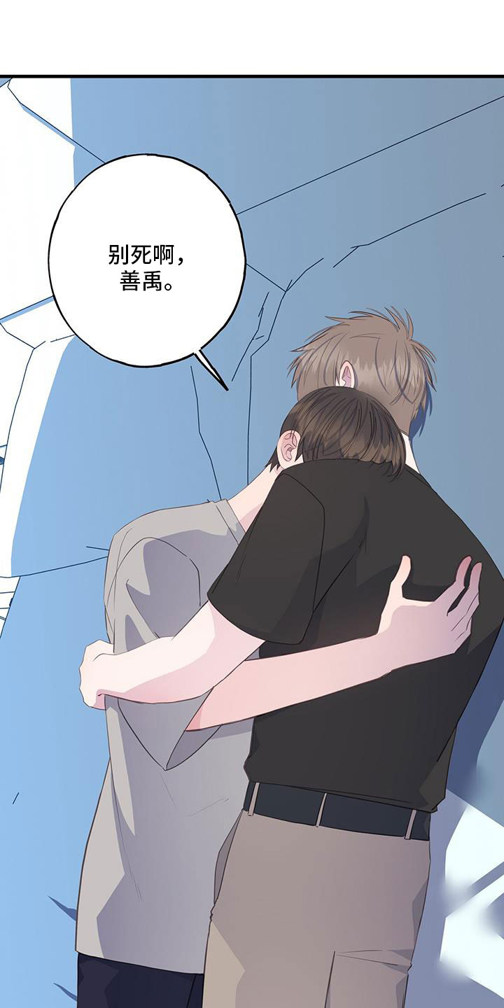 第98章：为什么撒谎0