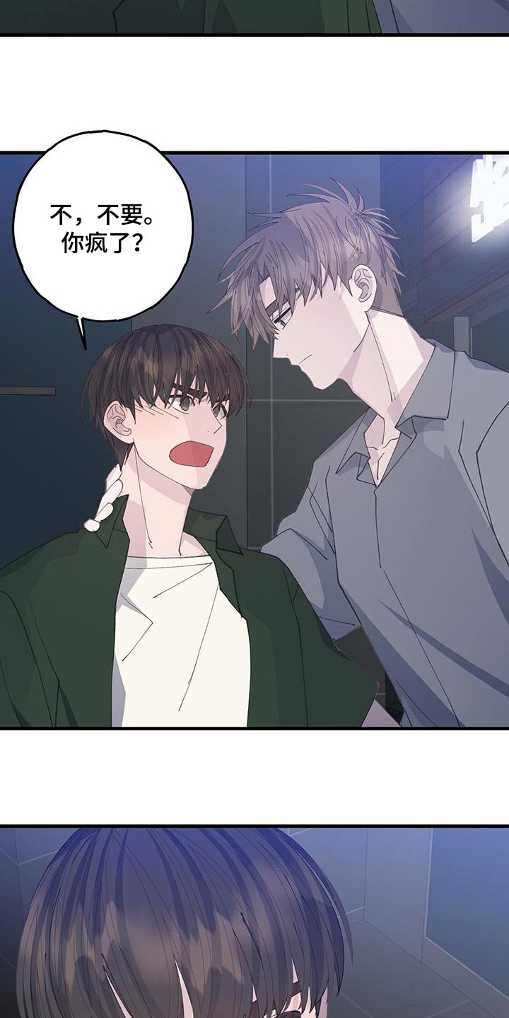 第61章：先回去3