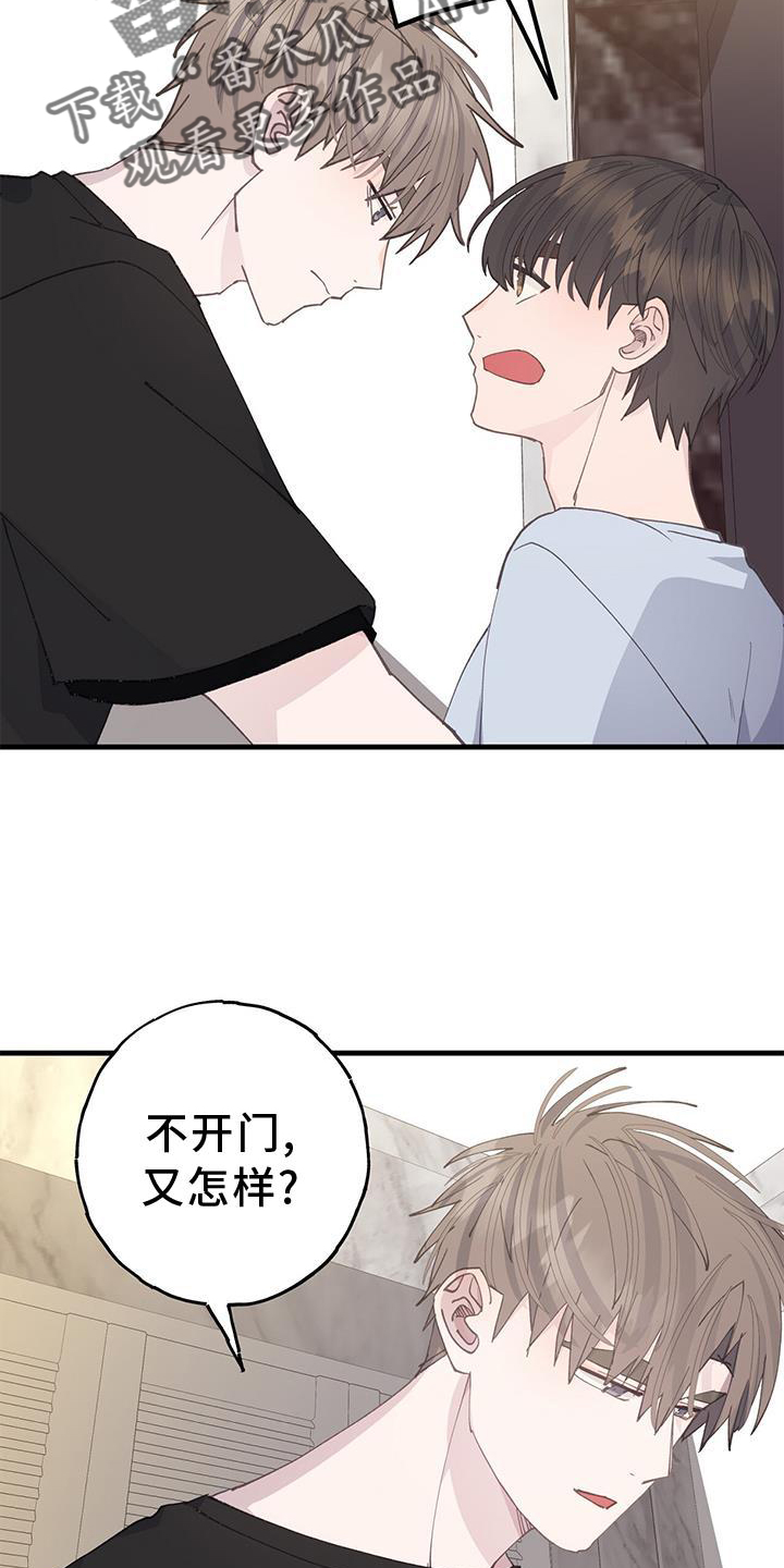 第71章：不变1