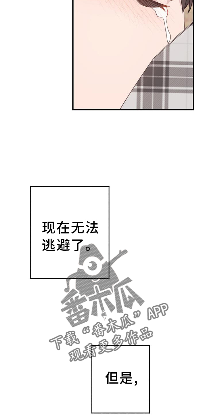 第121章：真正的故事3