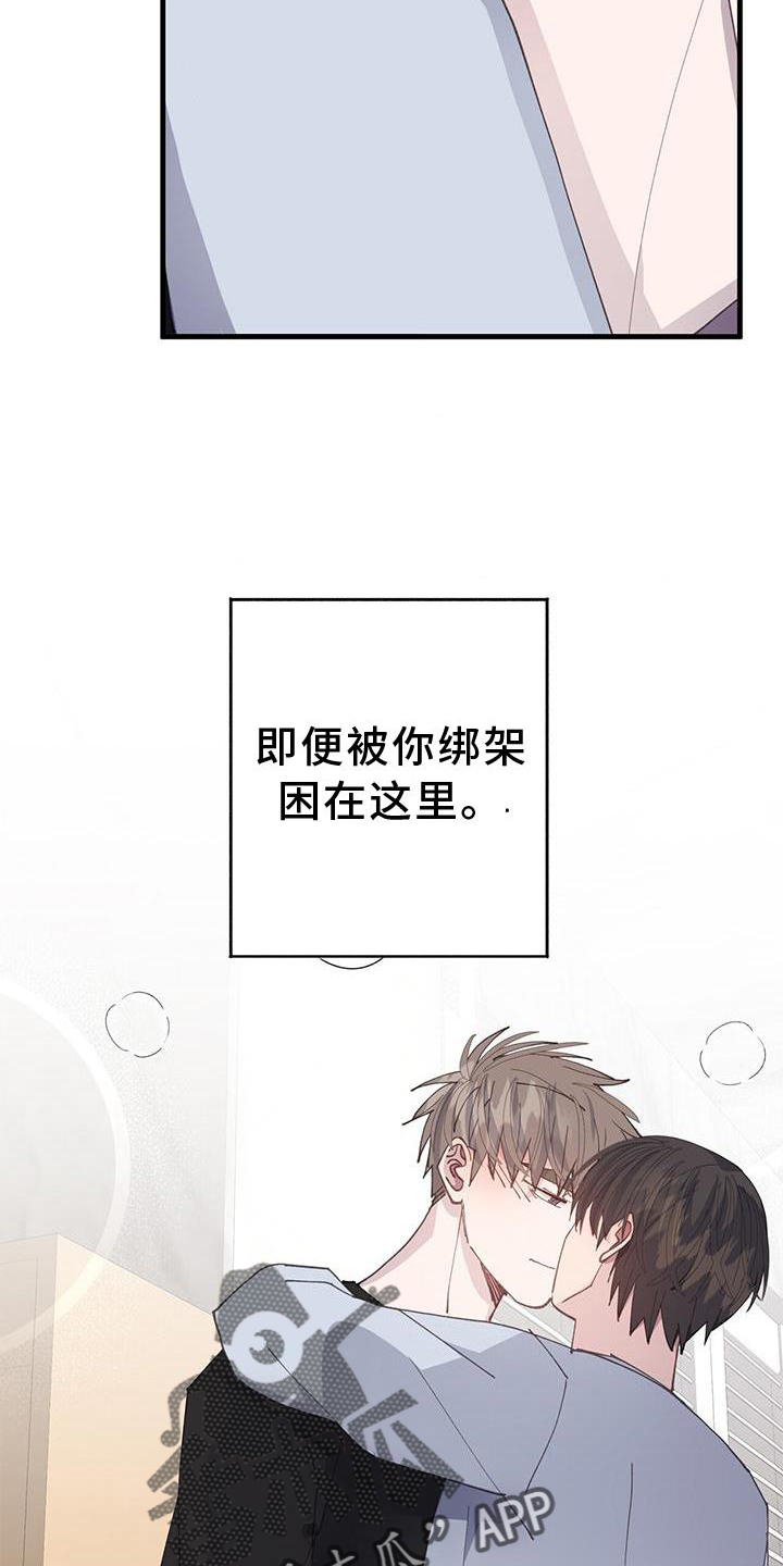 第71章：不变0