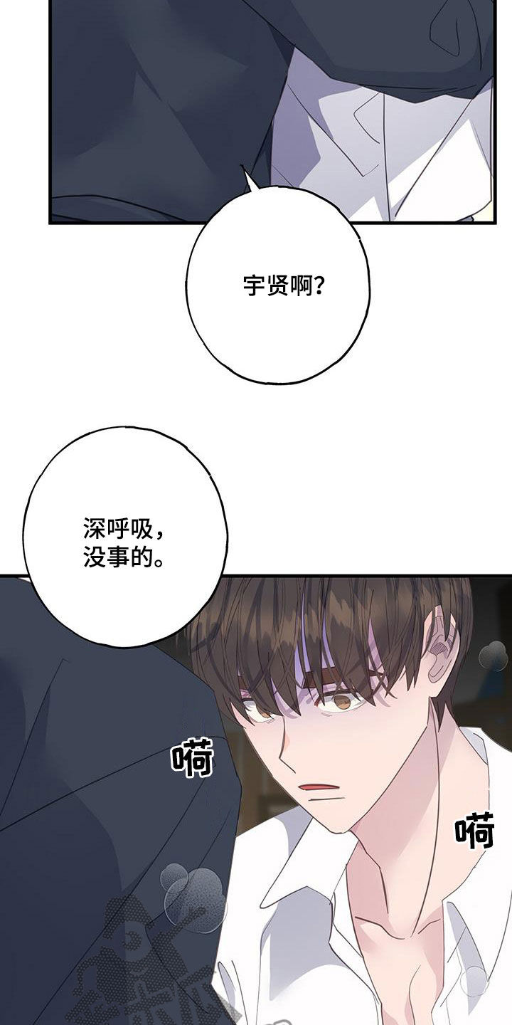 第109章：停下了1
