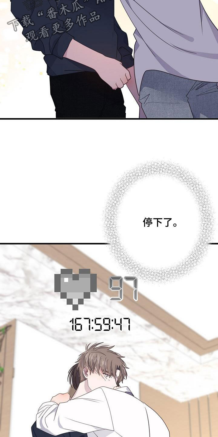 第109章：停下了3