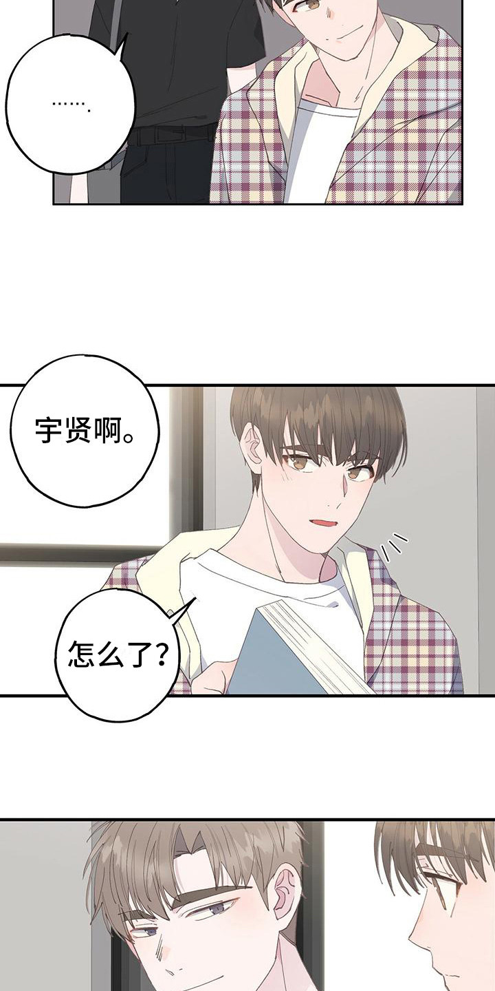 第14章：邀约1