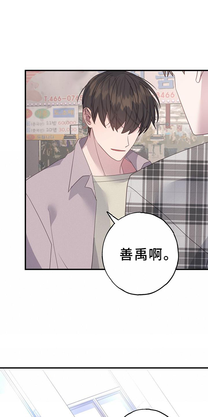 第121章：真正的故事4