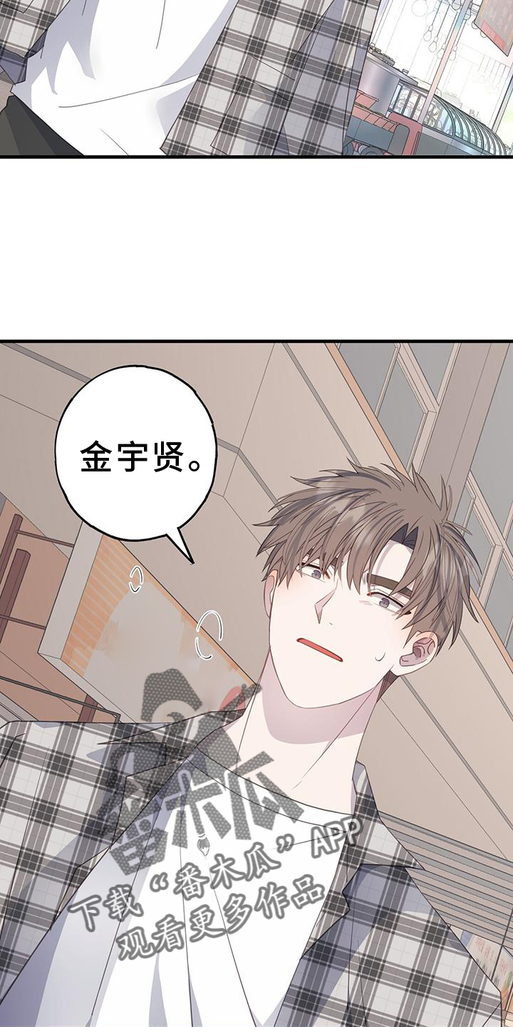 第119章：我不会放弃你3