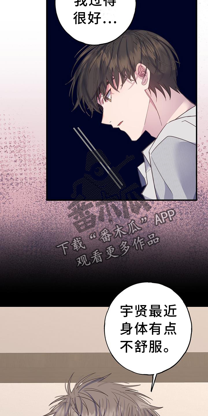 第116章：浮想3