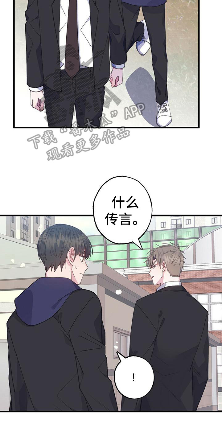 第34章：心情微妙1