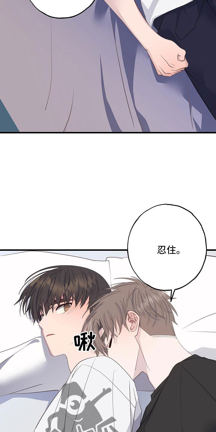 第95章：真郁闷4