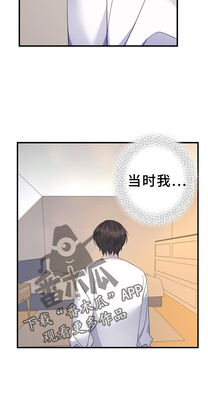 第123章：理解1