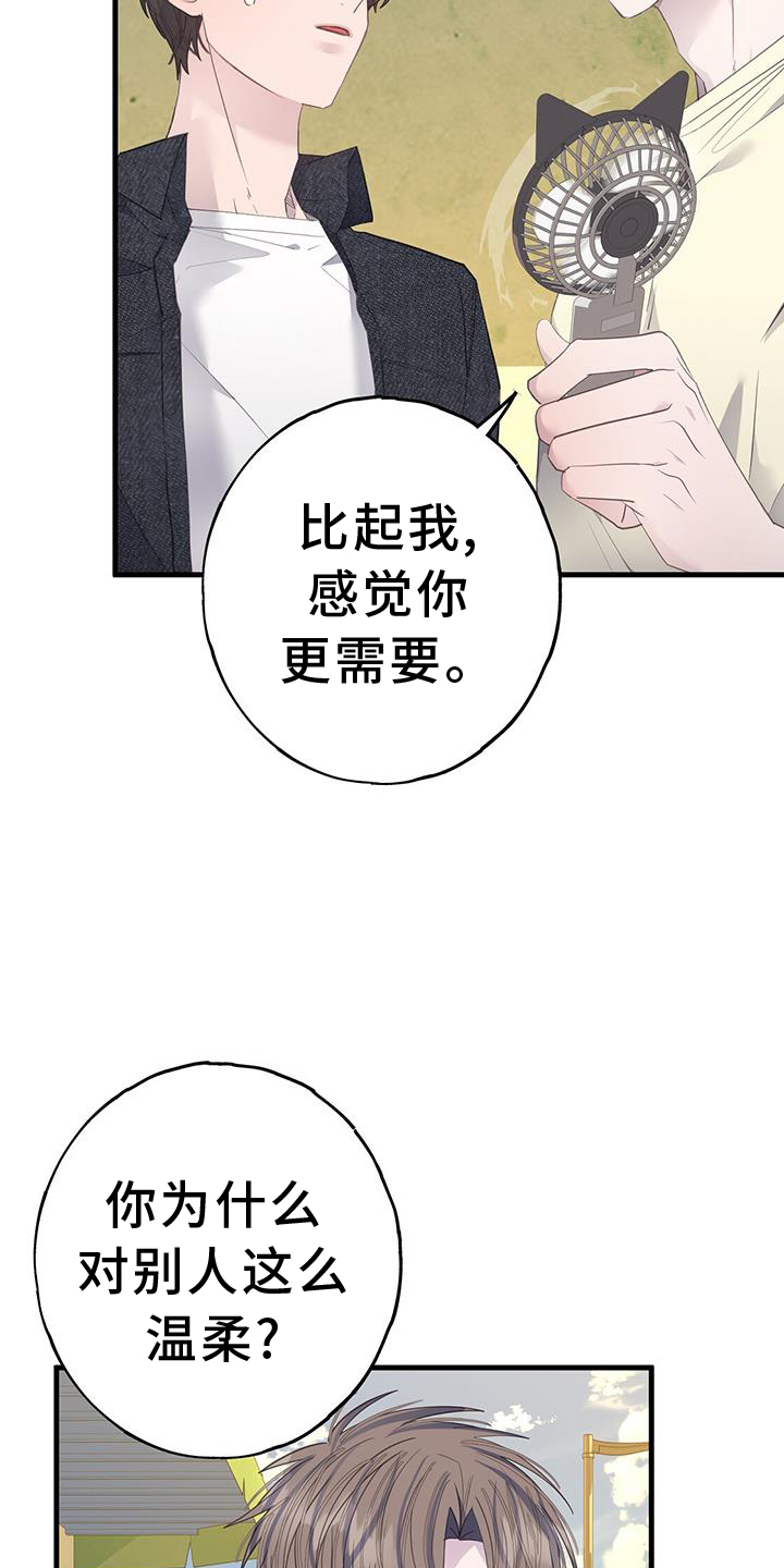 第113章：好奇0