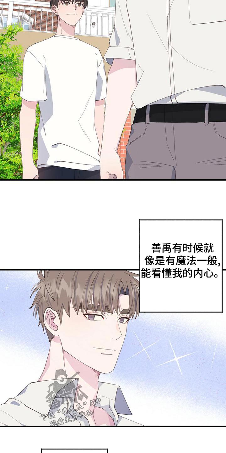 第42章：以后4