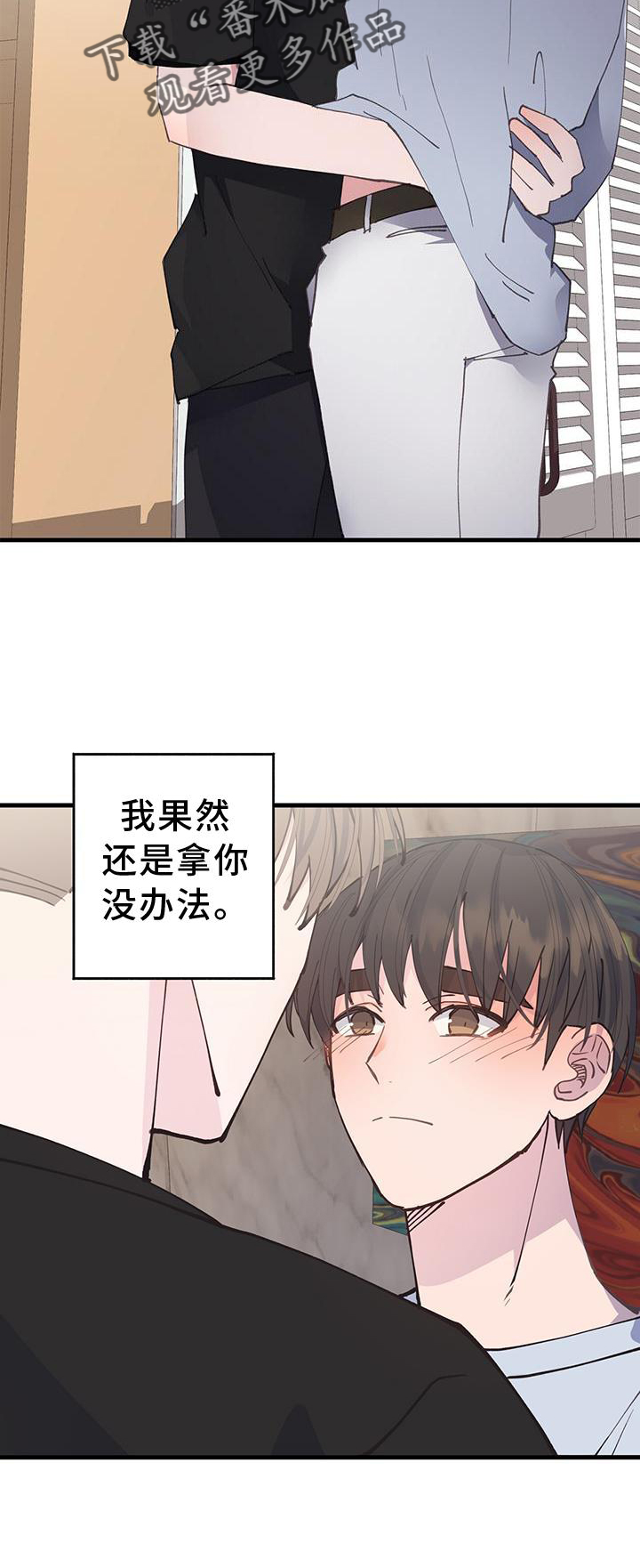 第71章：不变1